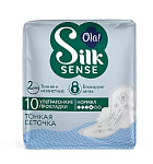 OLA! Silk Sense Ultra Прокладки для критических дней с тонкой сеточкой Normal 10шт